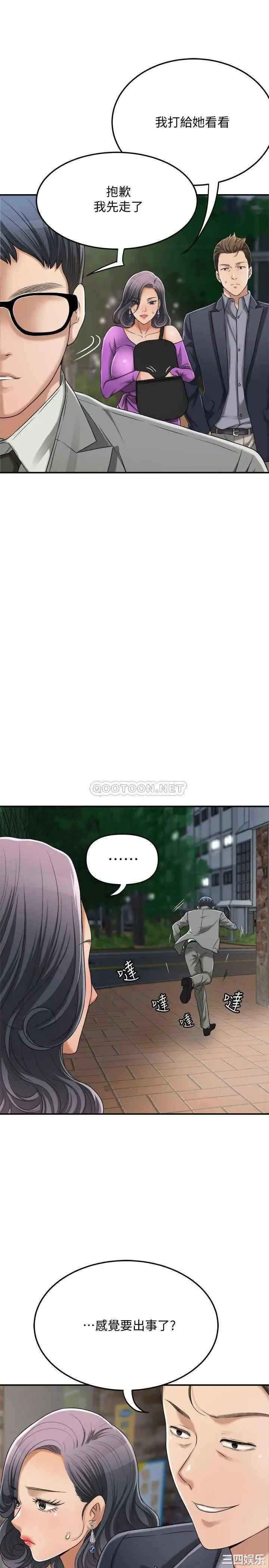 第23张
