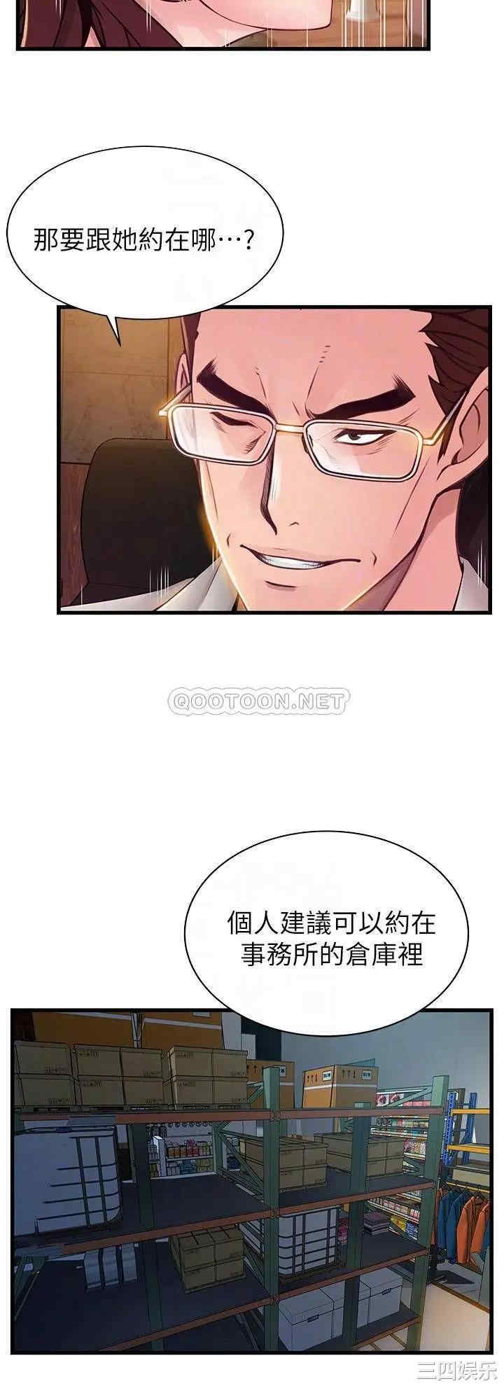 第18张