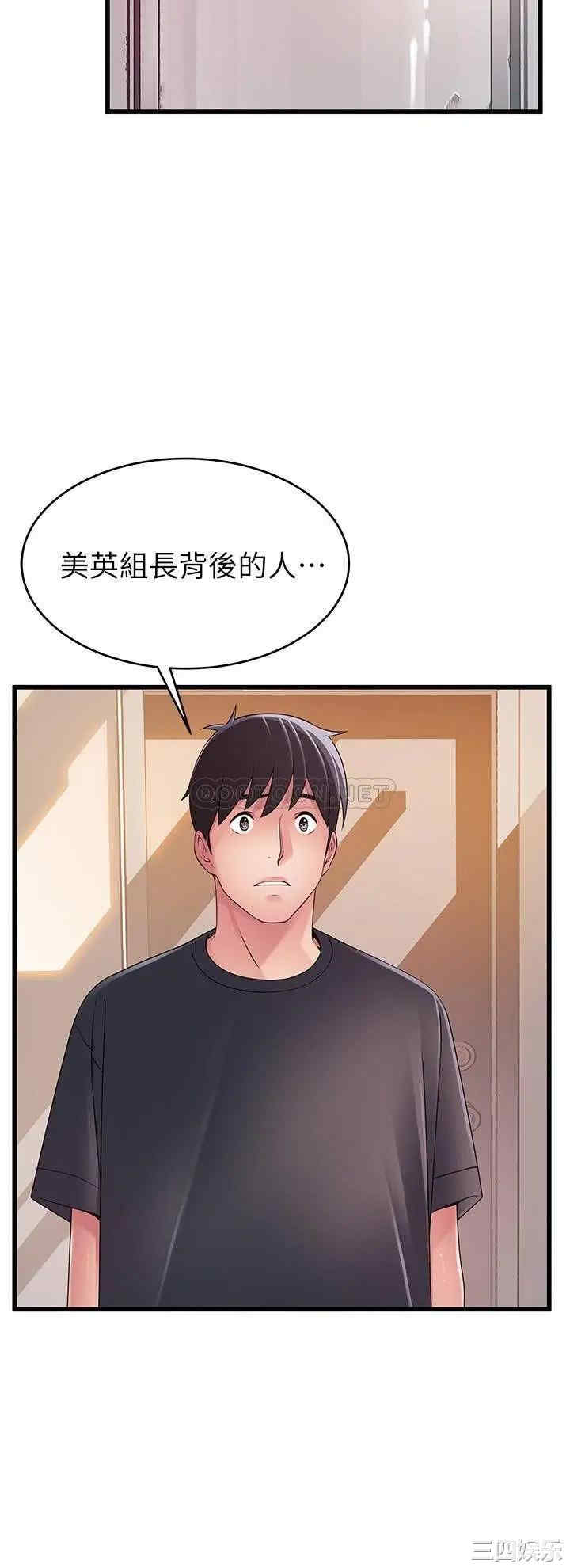 第24张
