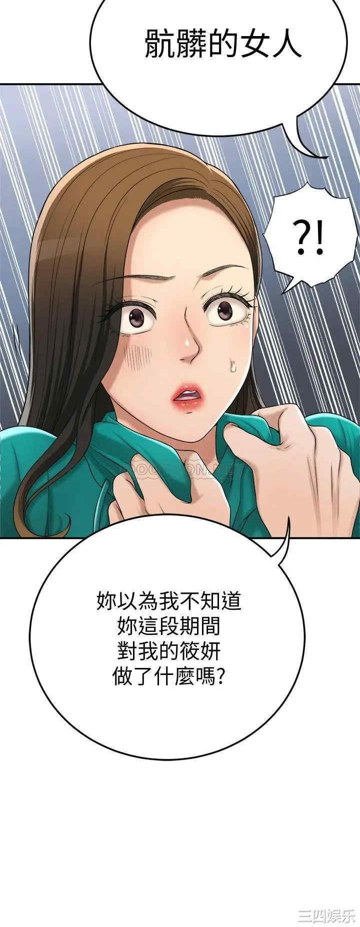 第32张