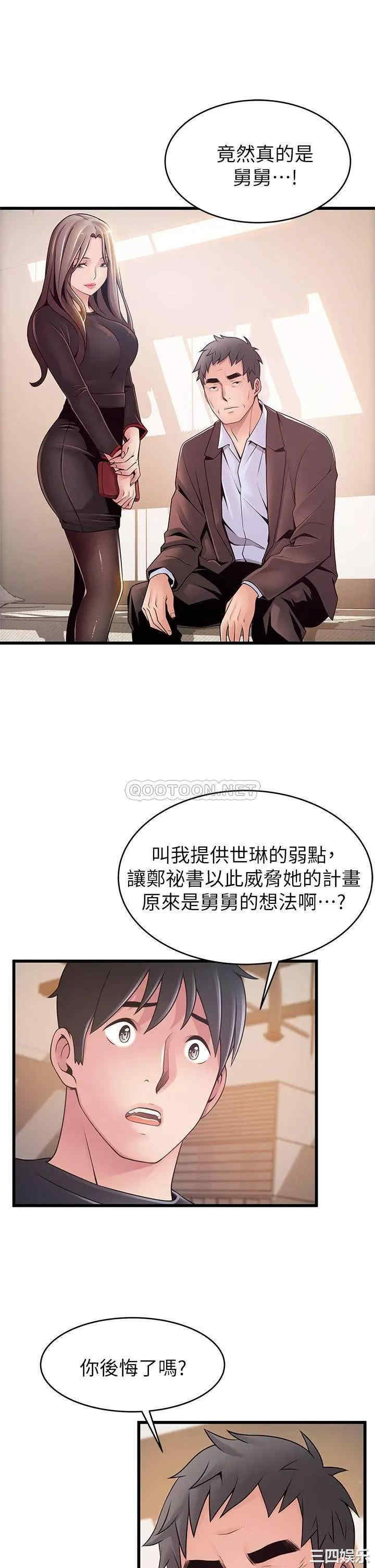 第25张