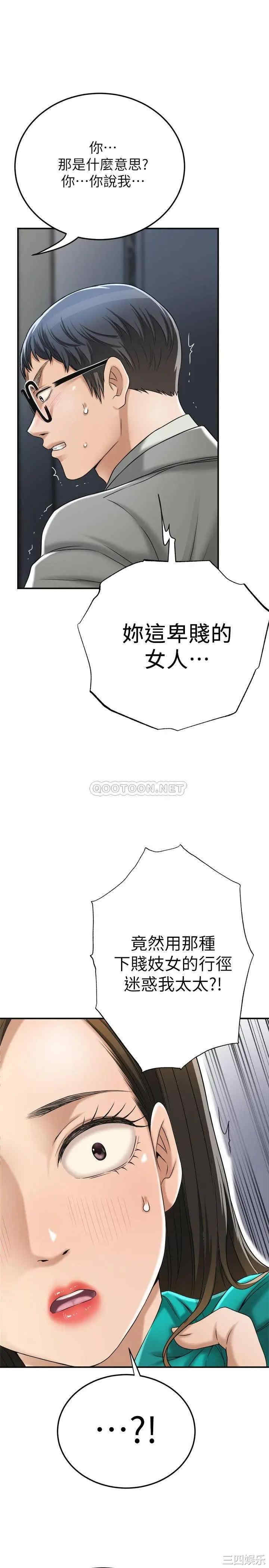 第33张