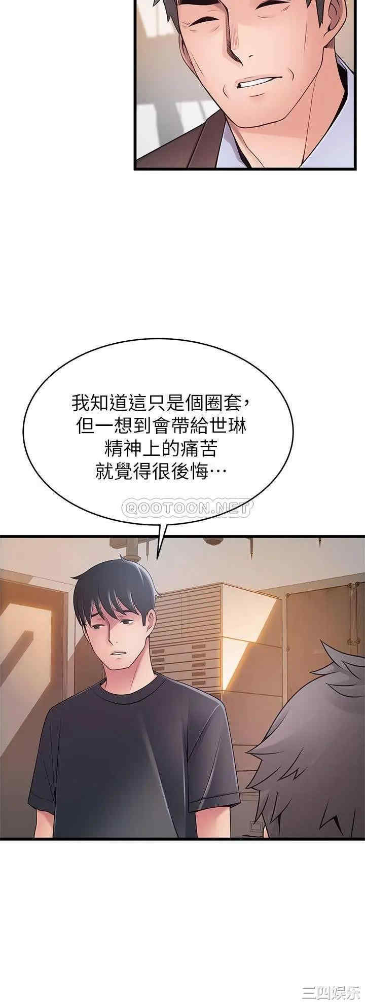 第26张