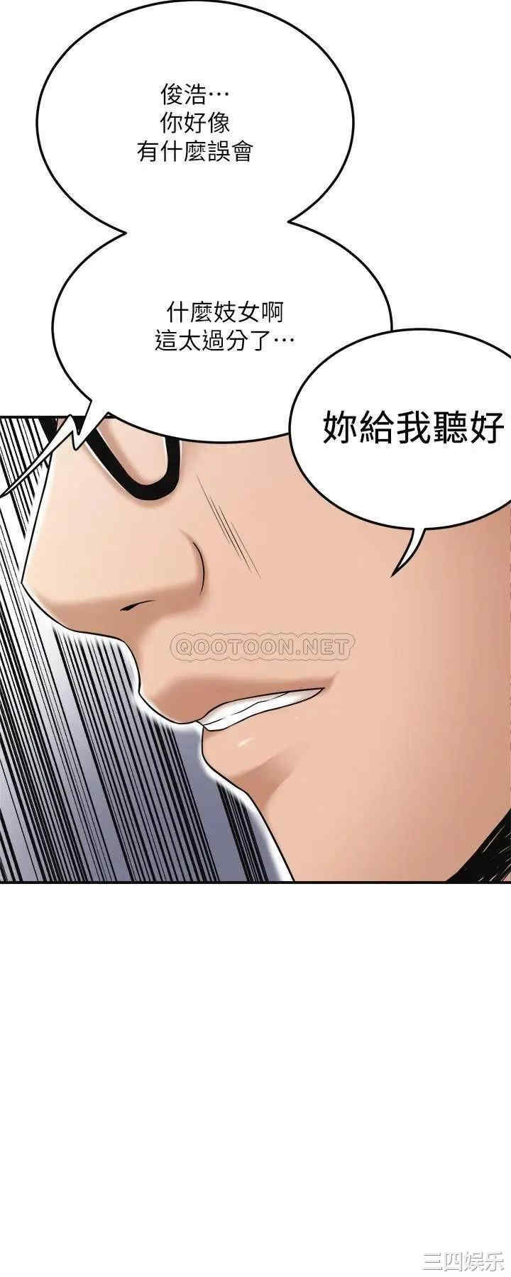 第34张