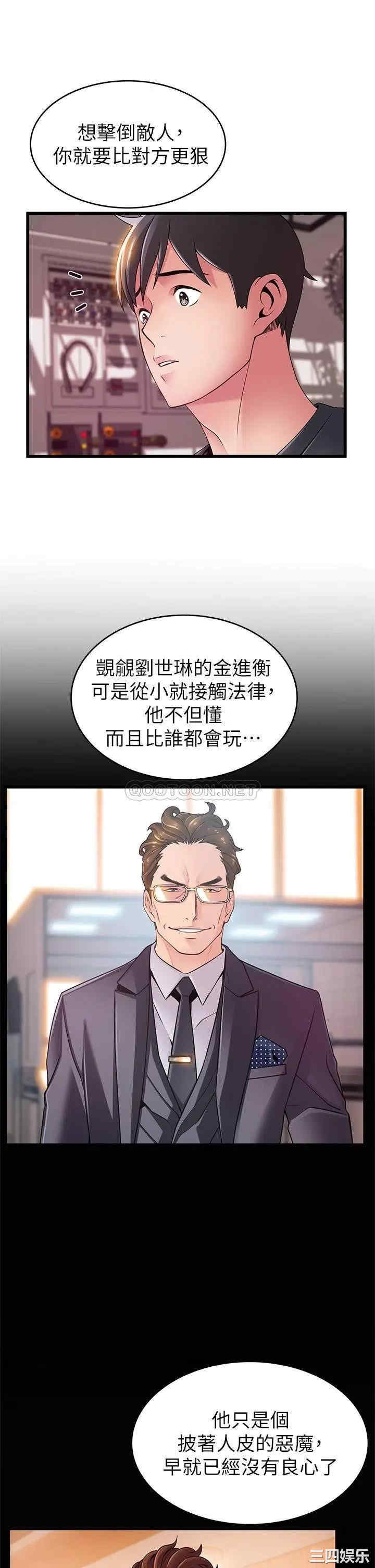 第27张