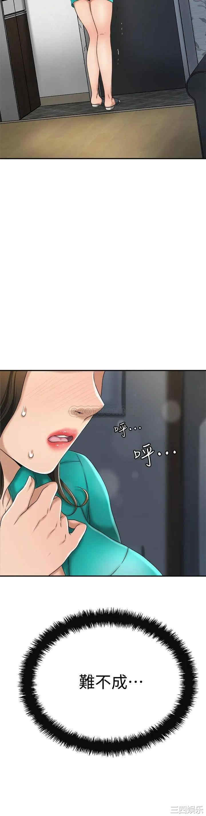 第38张