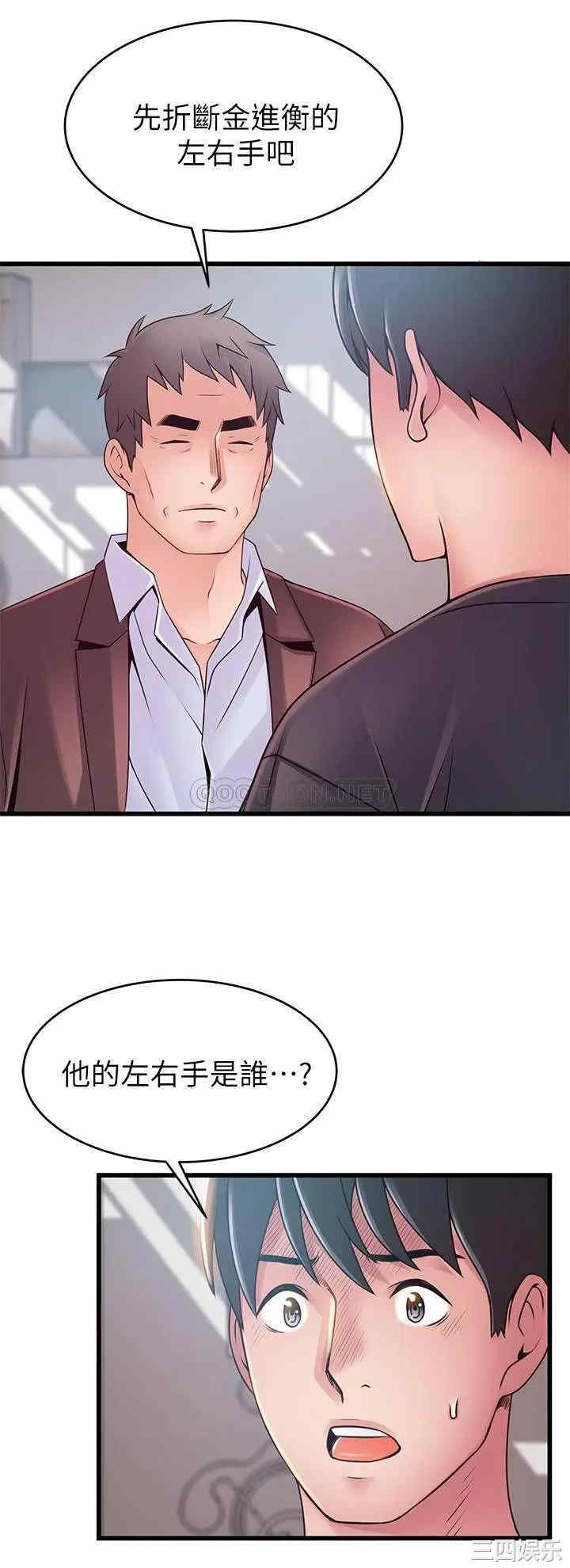 第34张