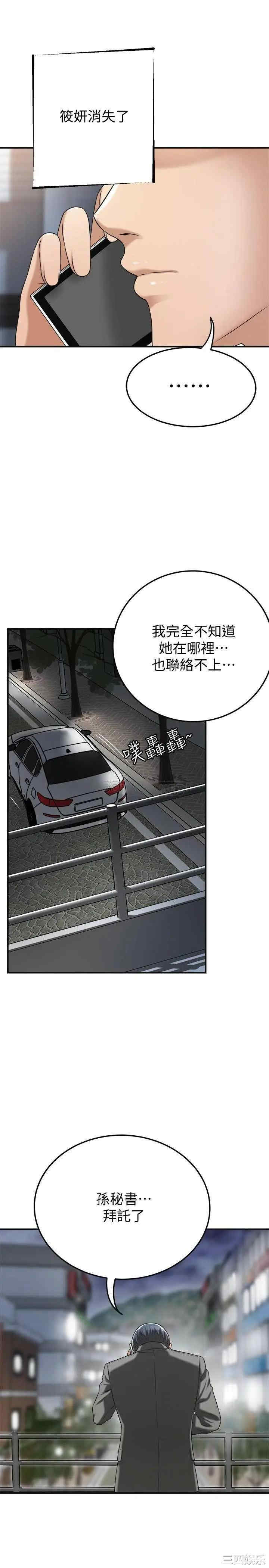 第41张