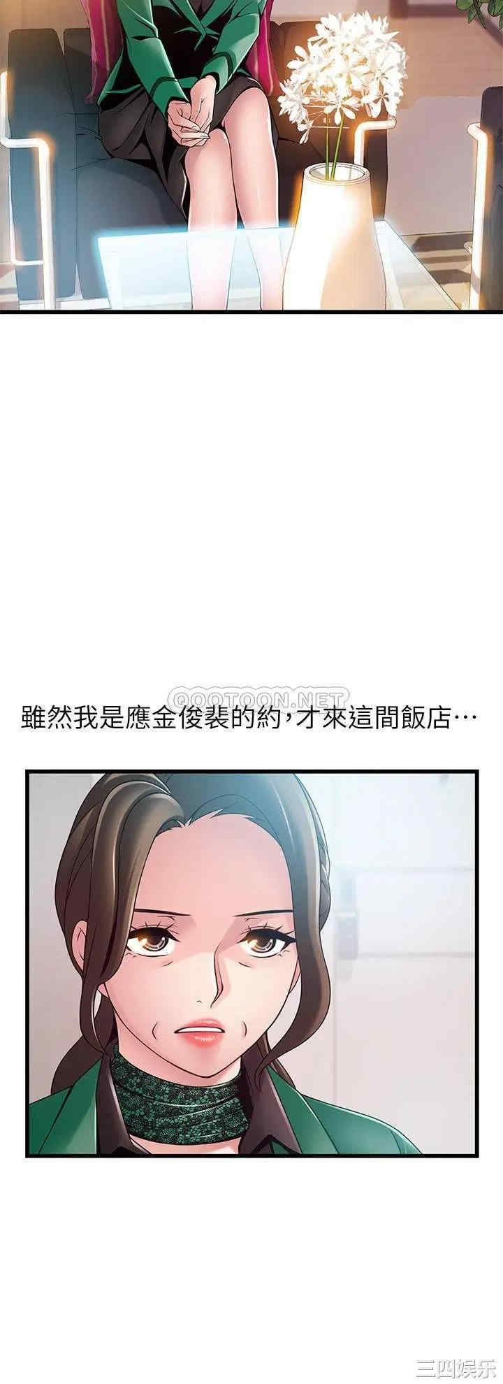 第36张