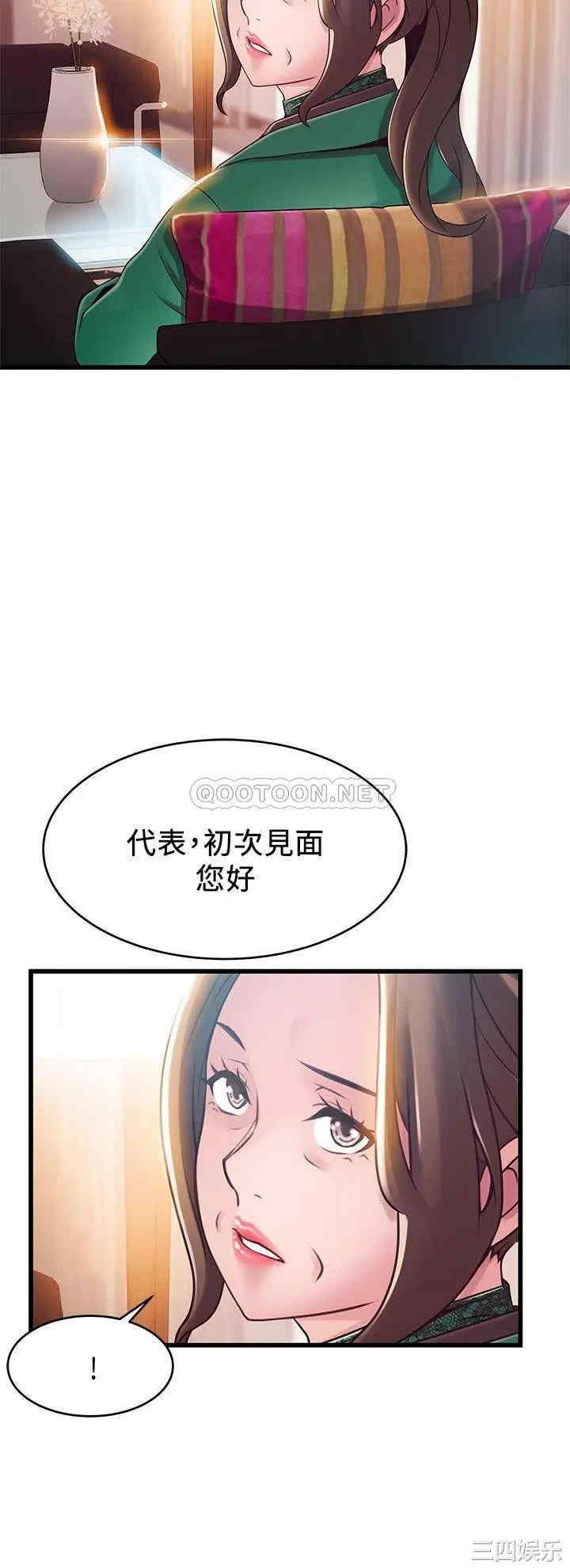 第38张