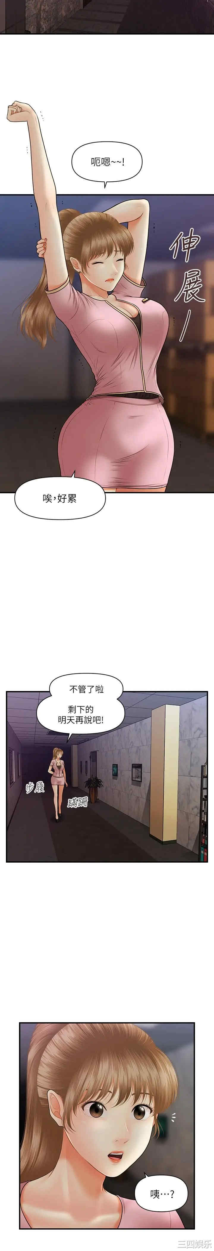 第21张