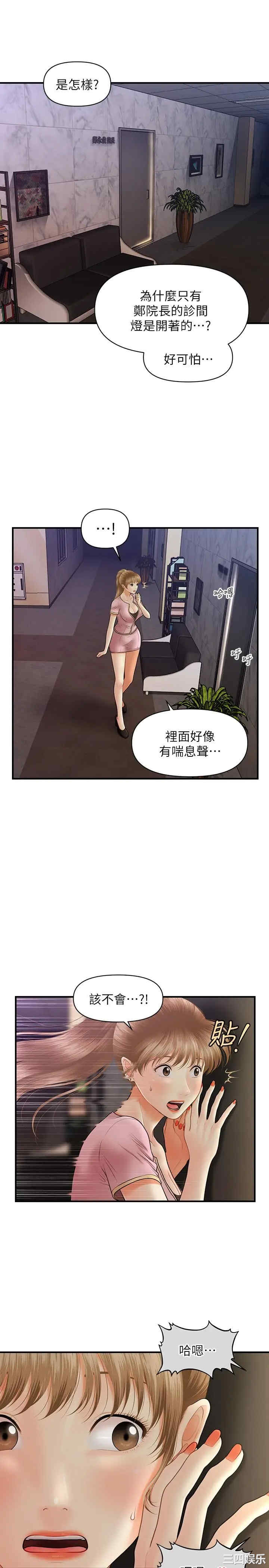 第23张