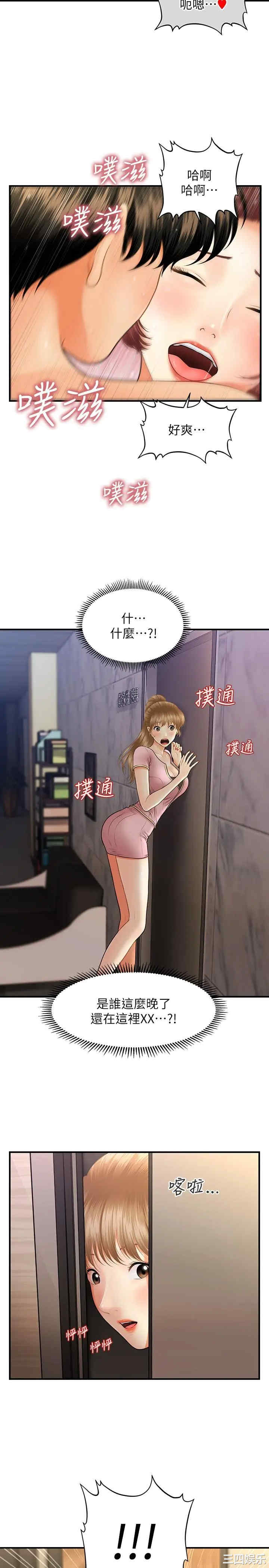 第24张