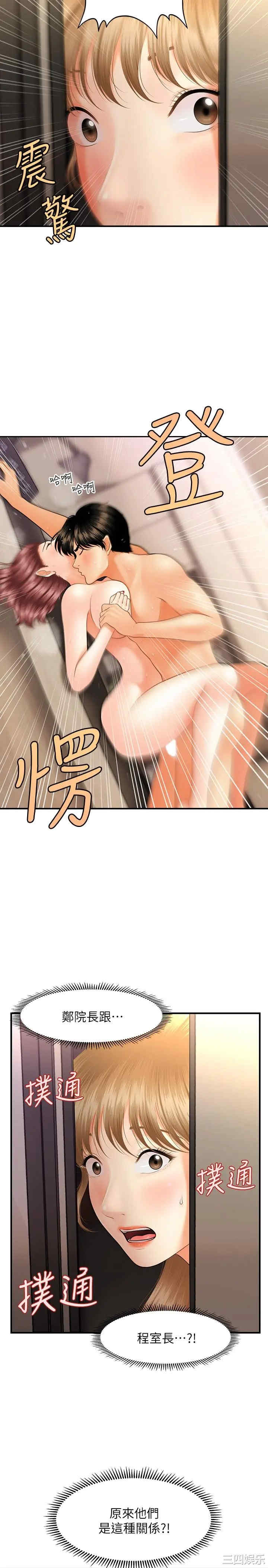 第25张