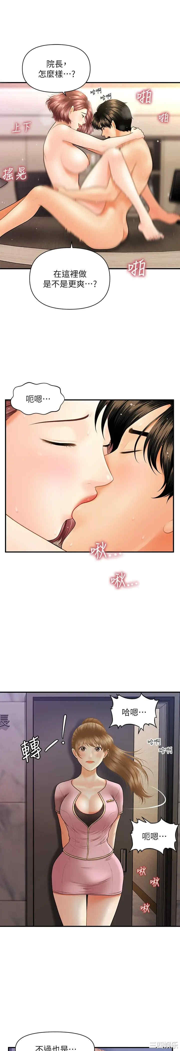 第27张