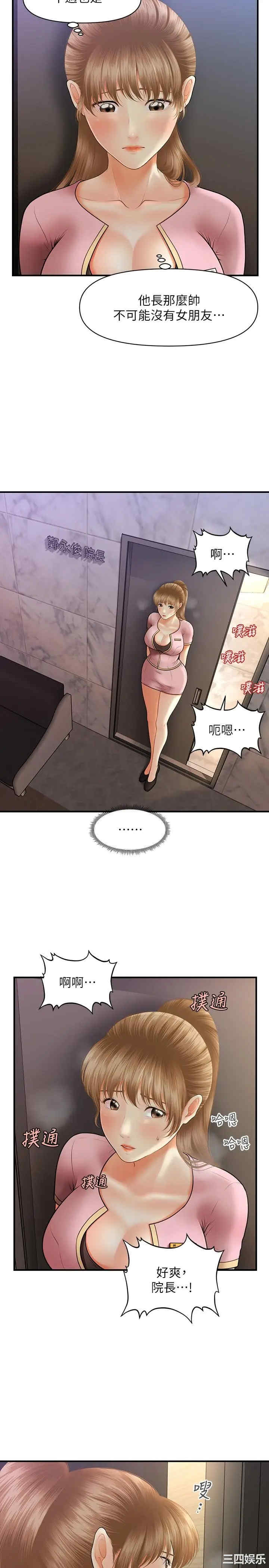 第28张