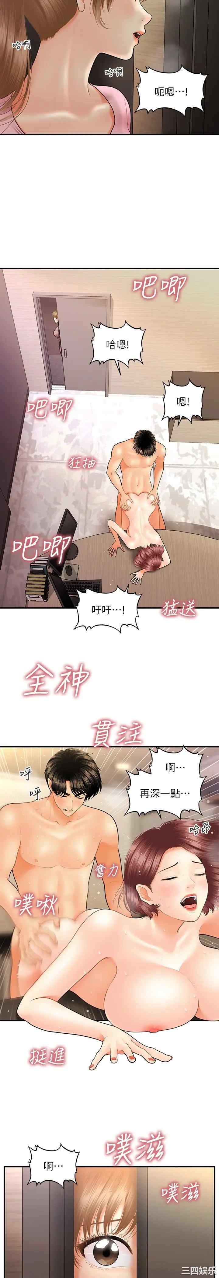 第29张