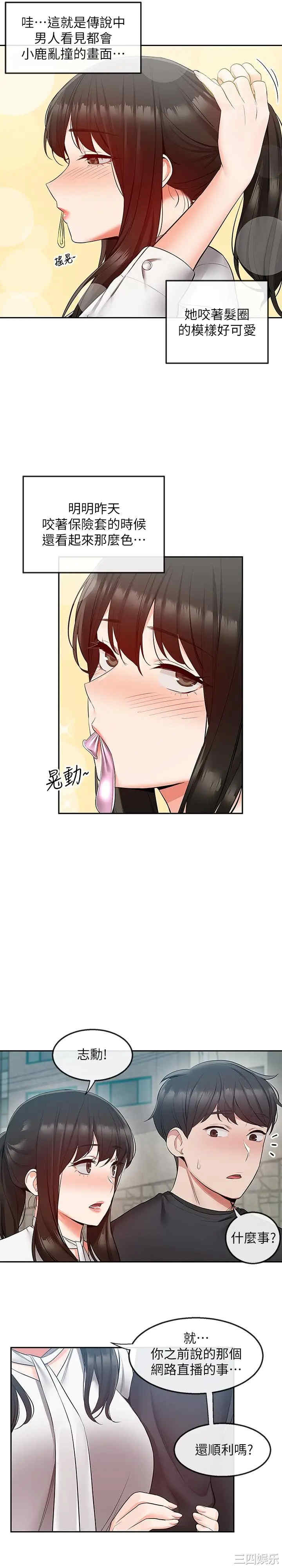 第19张