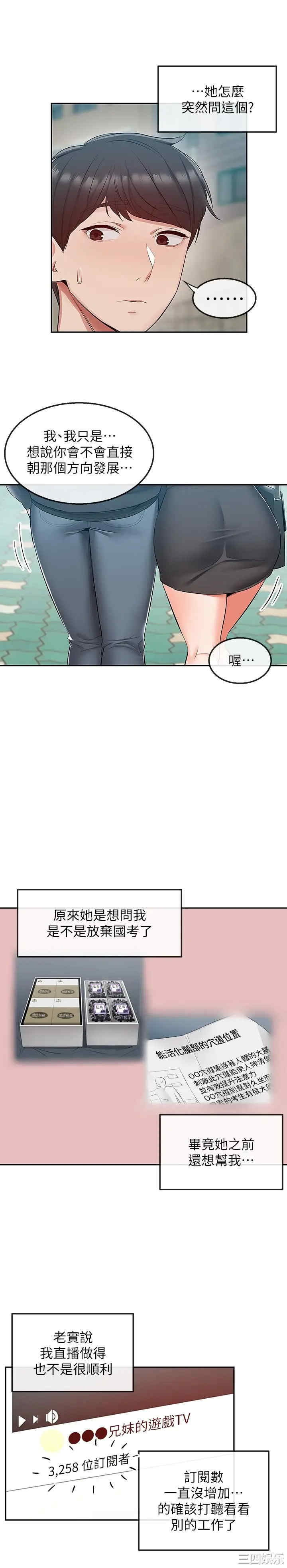 第20张