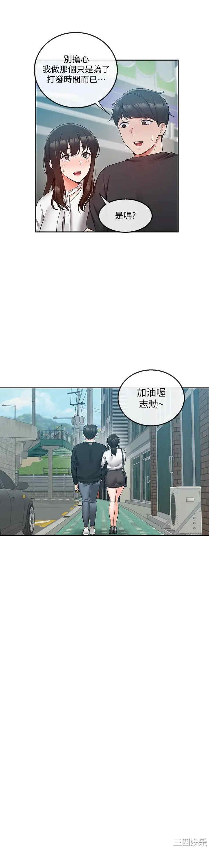 第21张