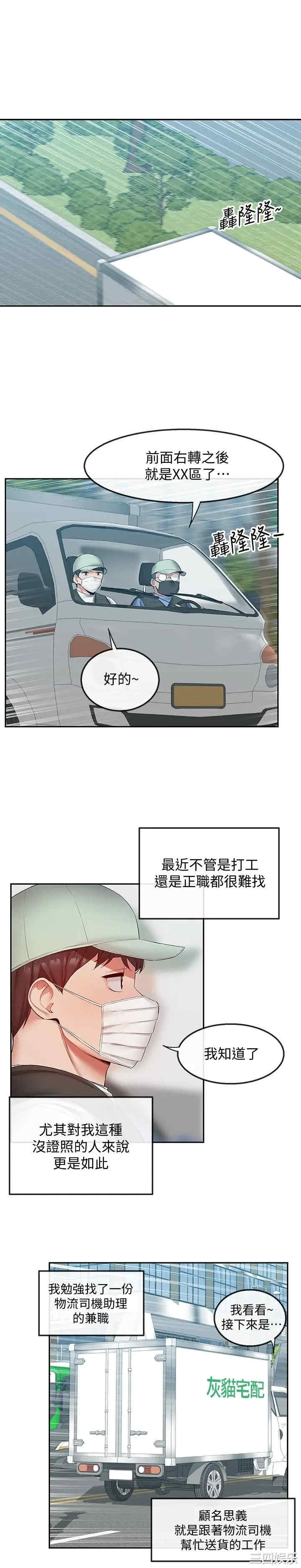 第22张