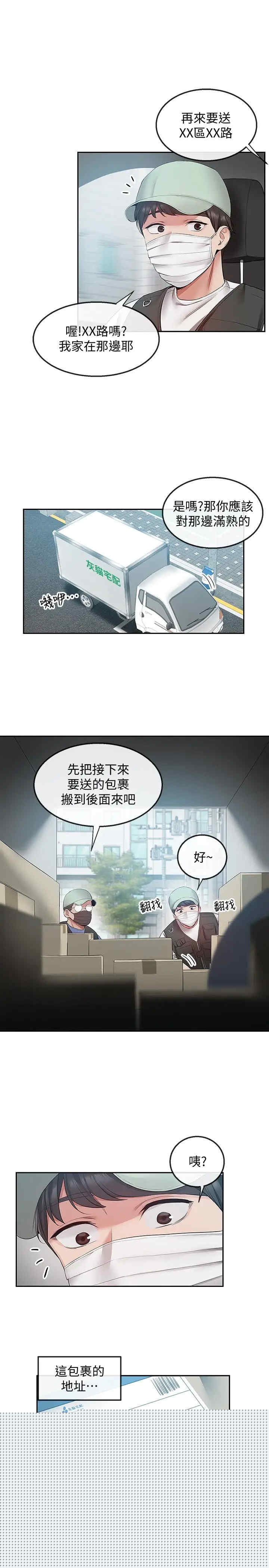 第23张