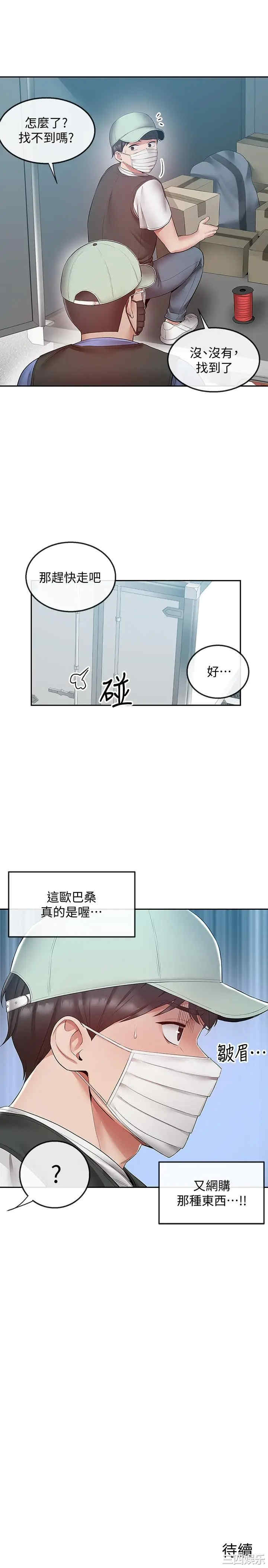 第25张