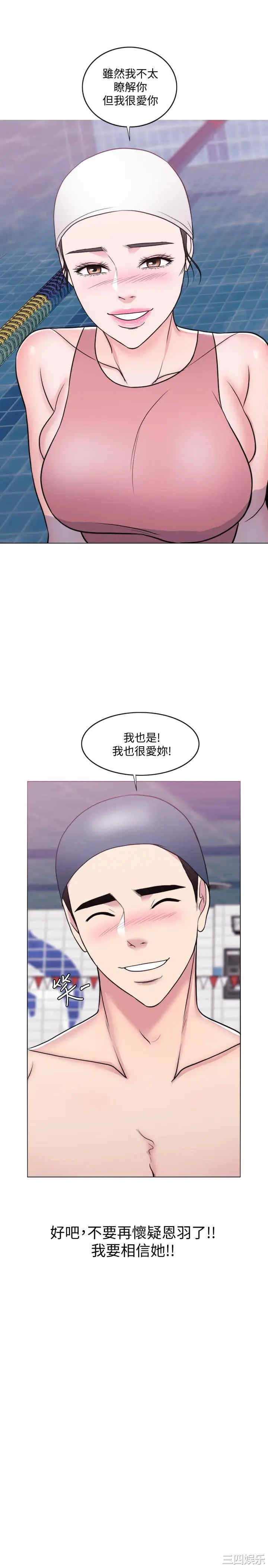 第3张