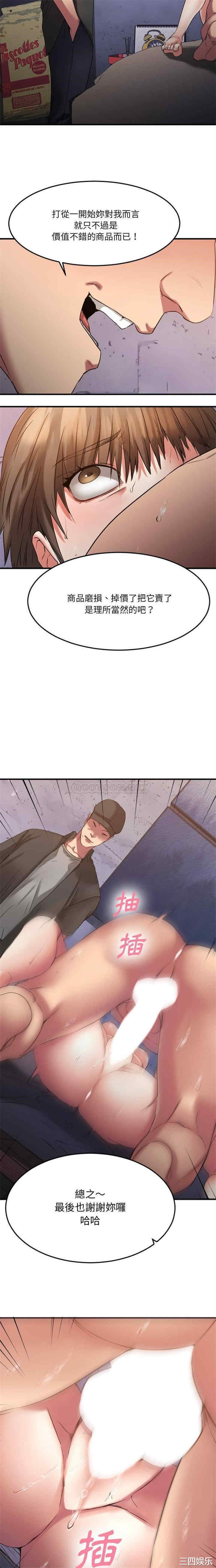 第12张