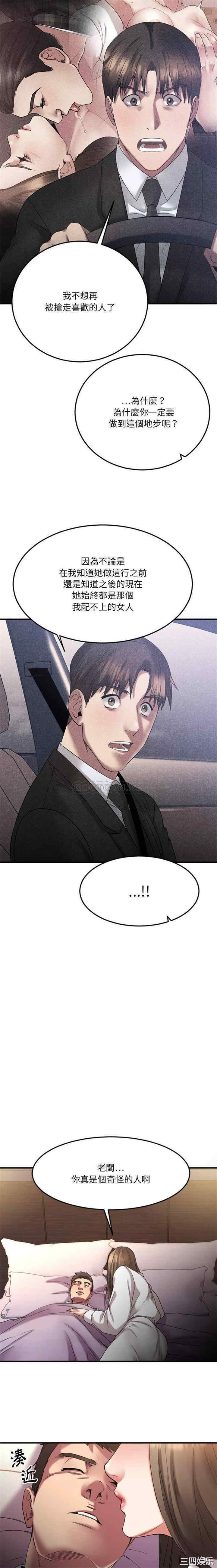 第17张