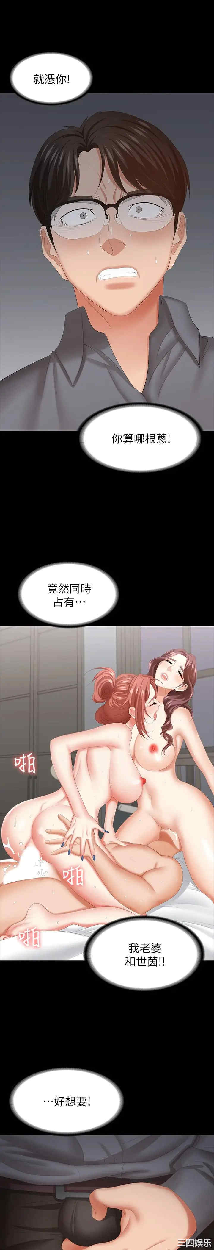 第23张