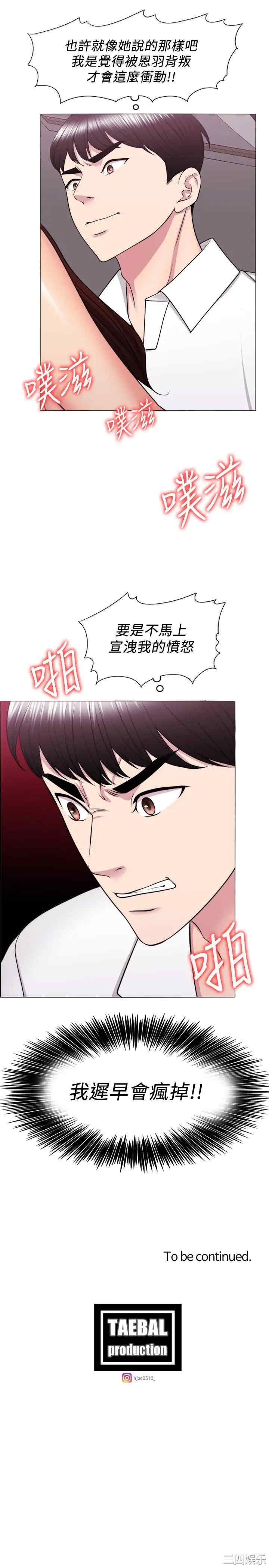 第34张