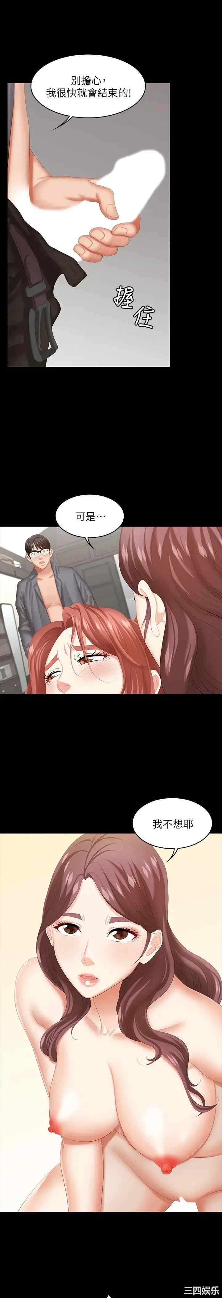 第29张