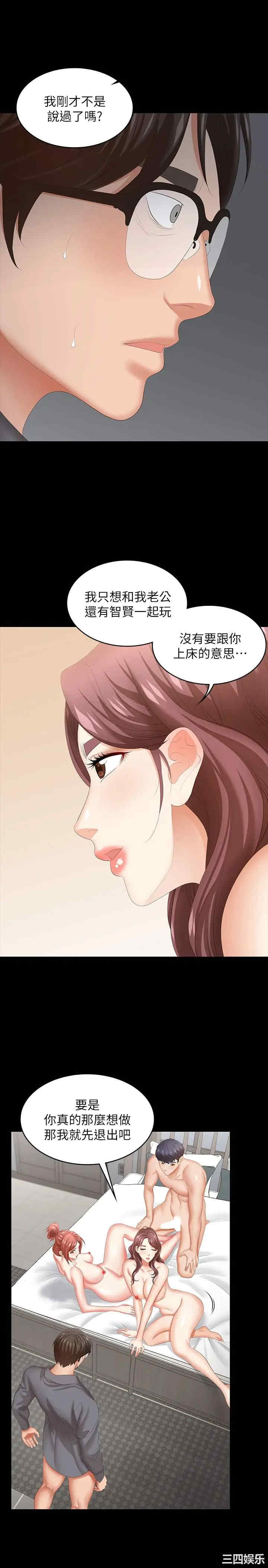 第31张