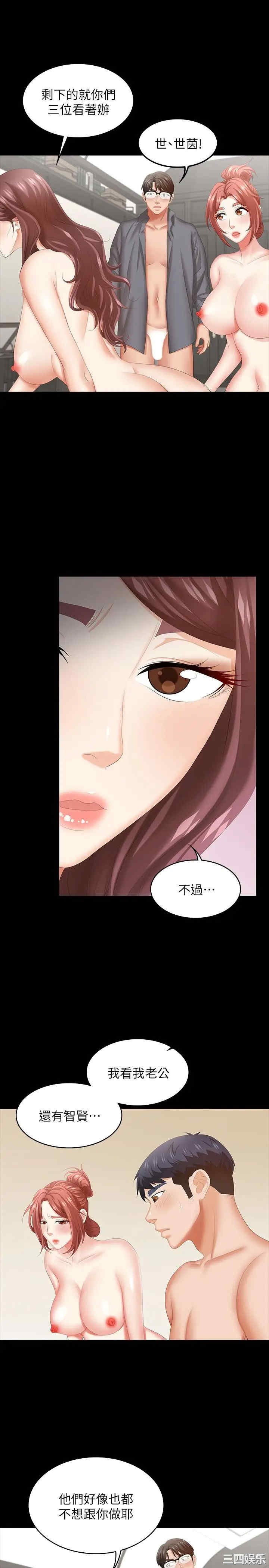 第32张