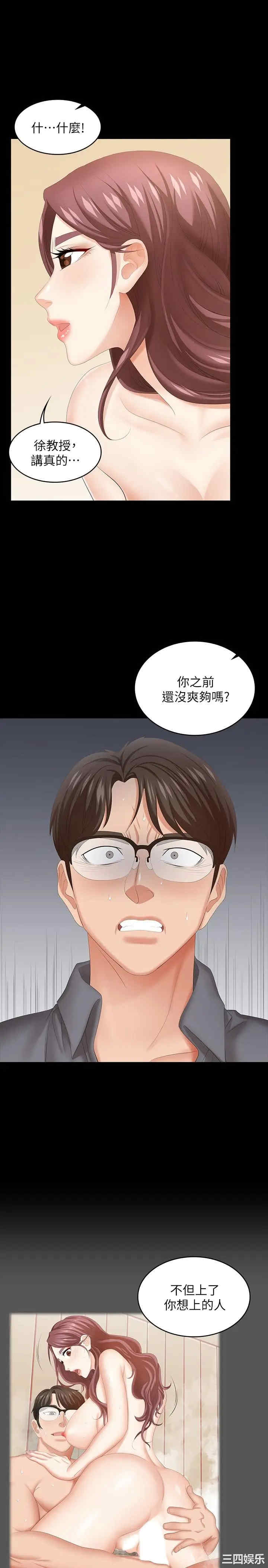第34张