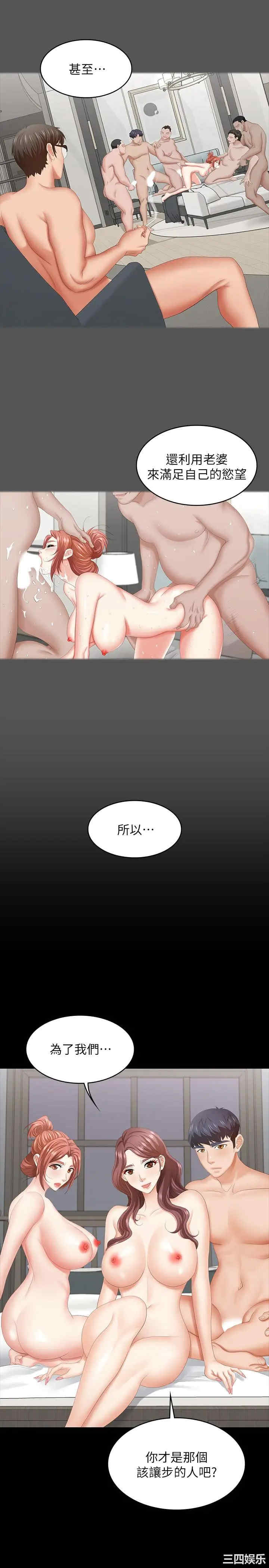 第36张