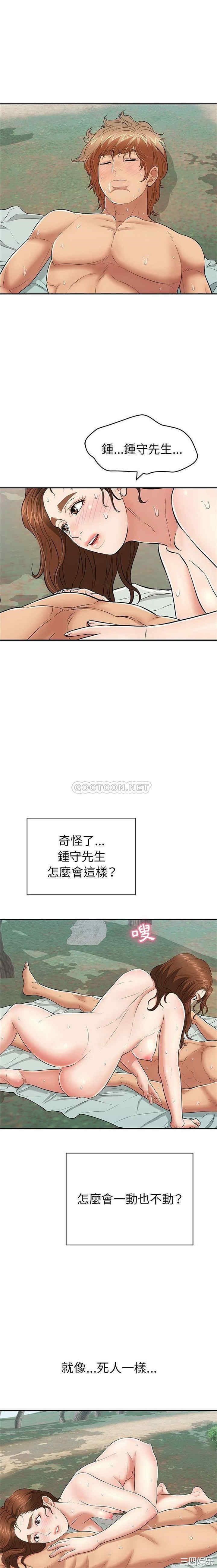 第20张