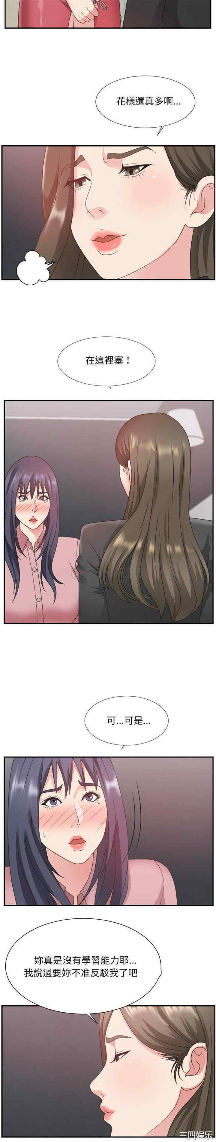 第19张