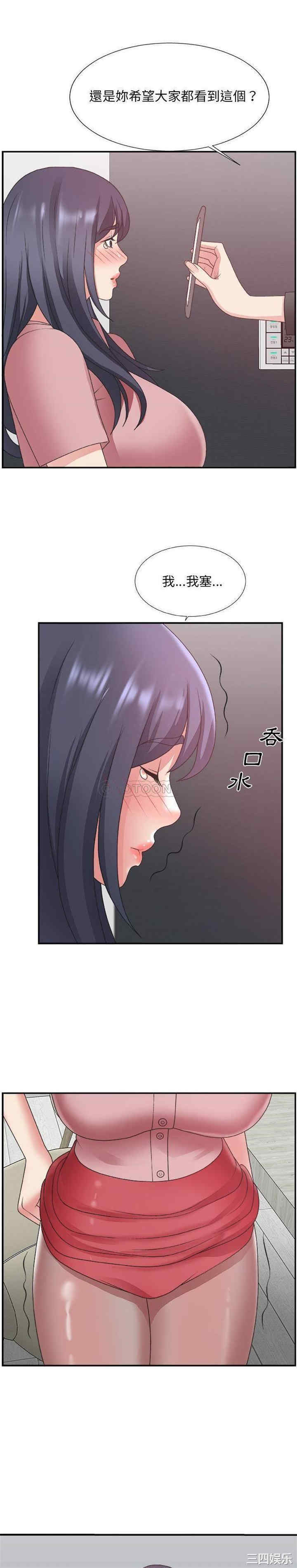 第20张