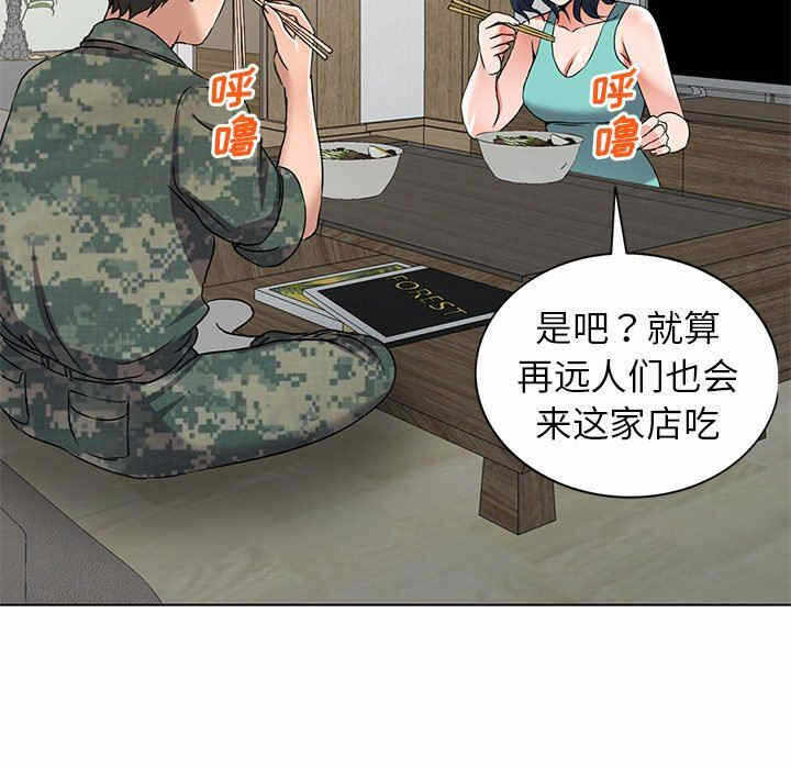 第74张