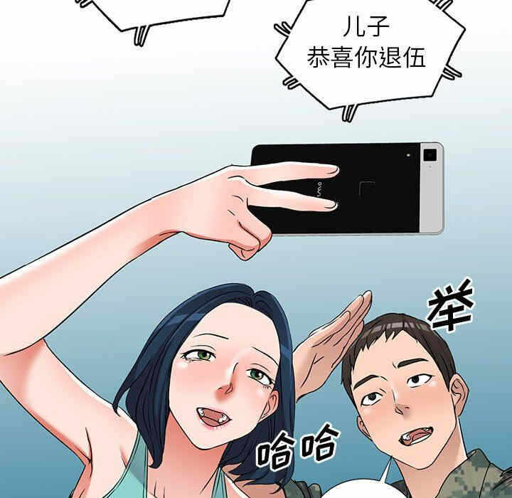 第93张