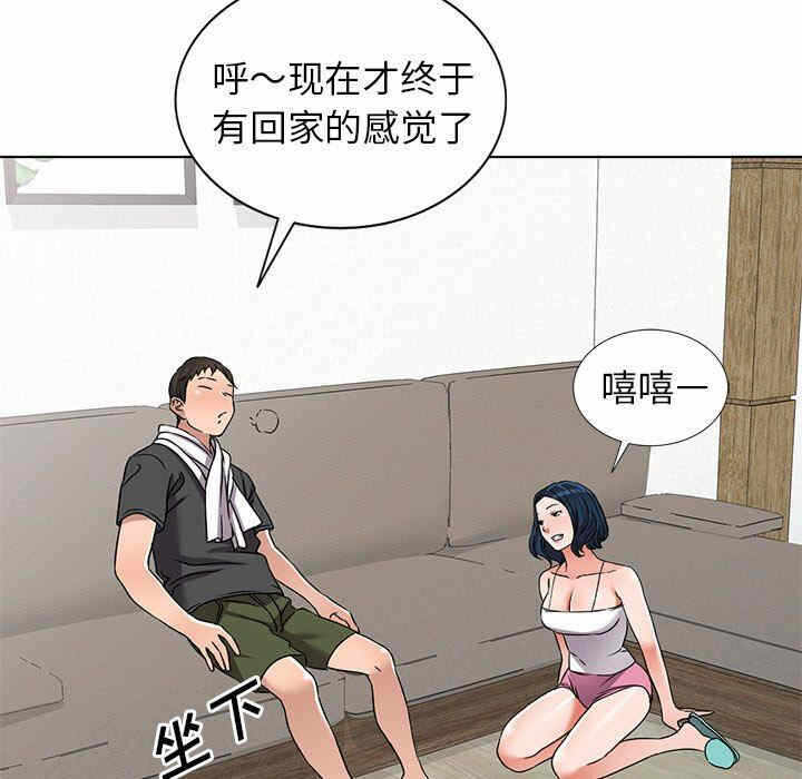 第105张