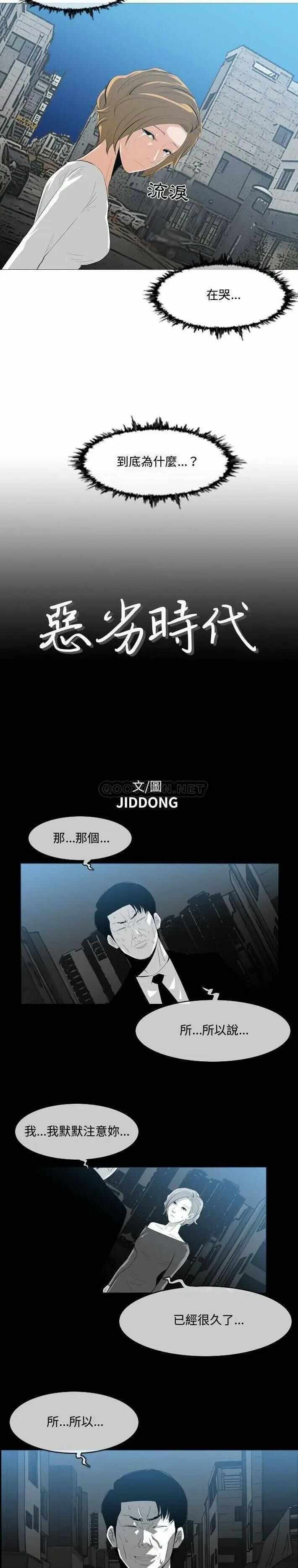 第2张