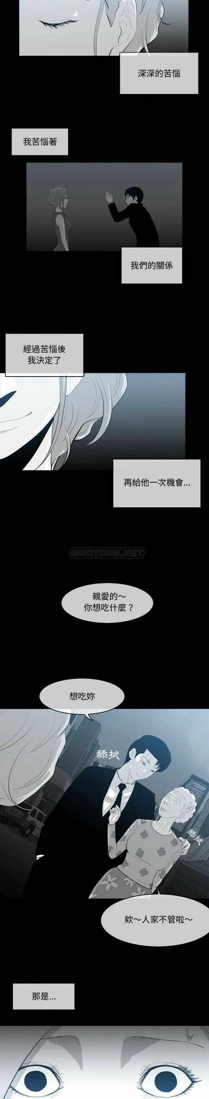 第8张