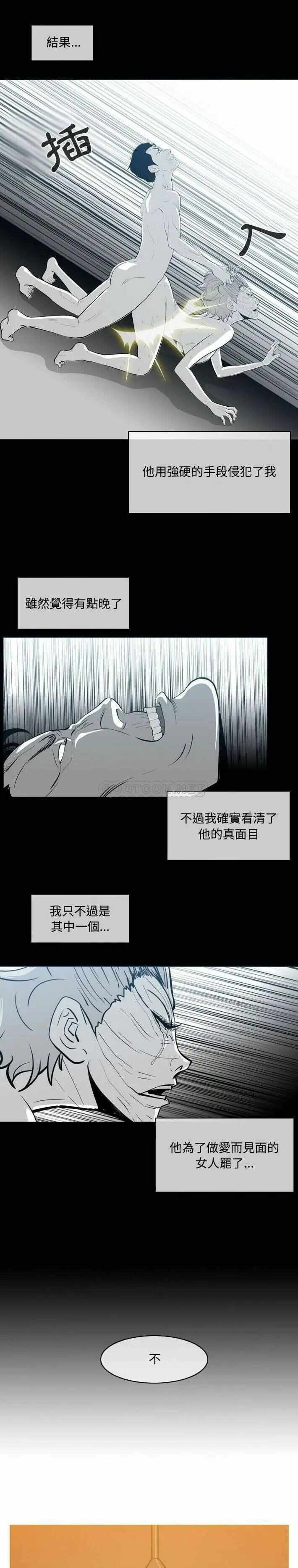 第10张