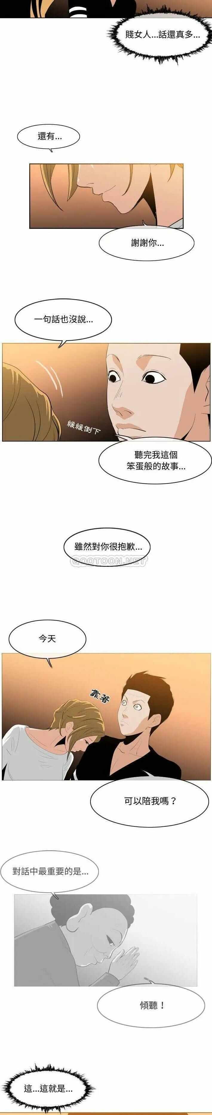 第12张