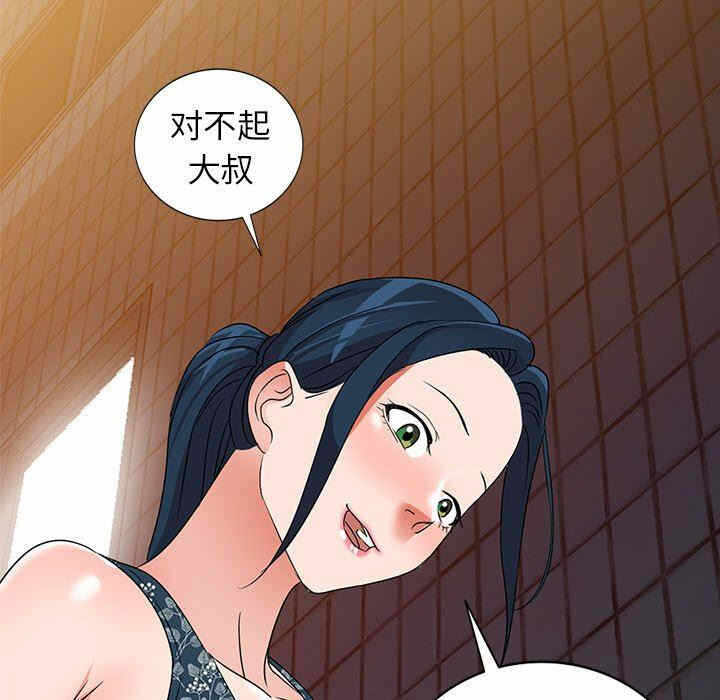 第75张