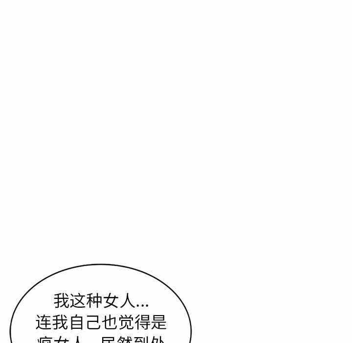 第106张