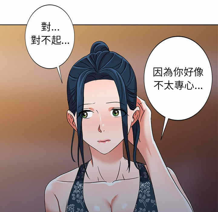 第53张